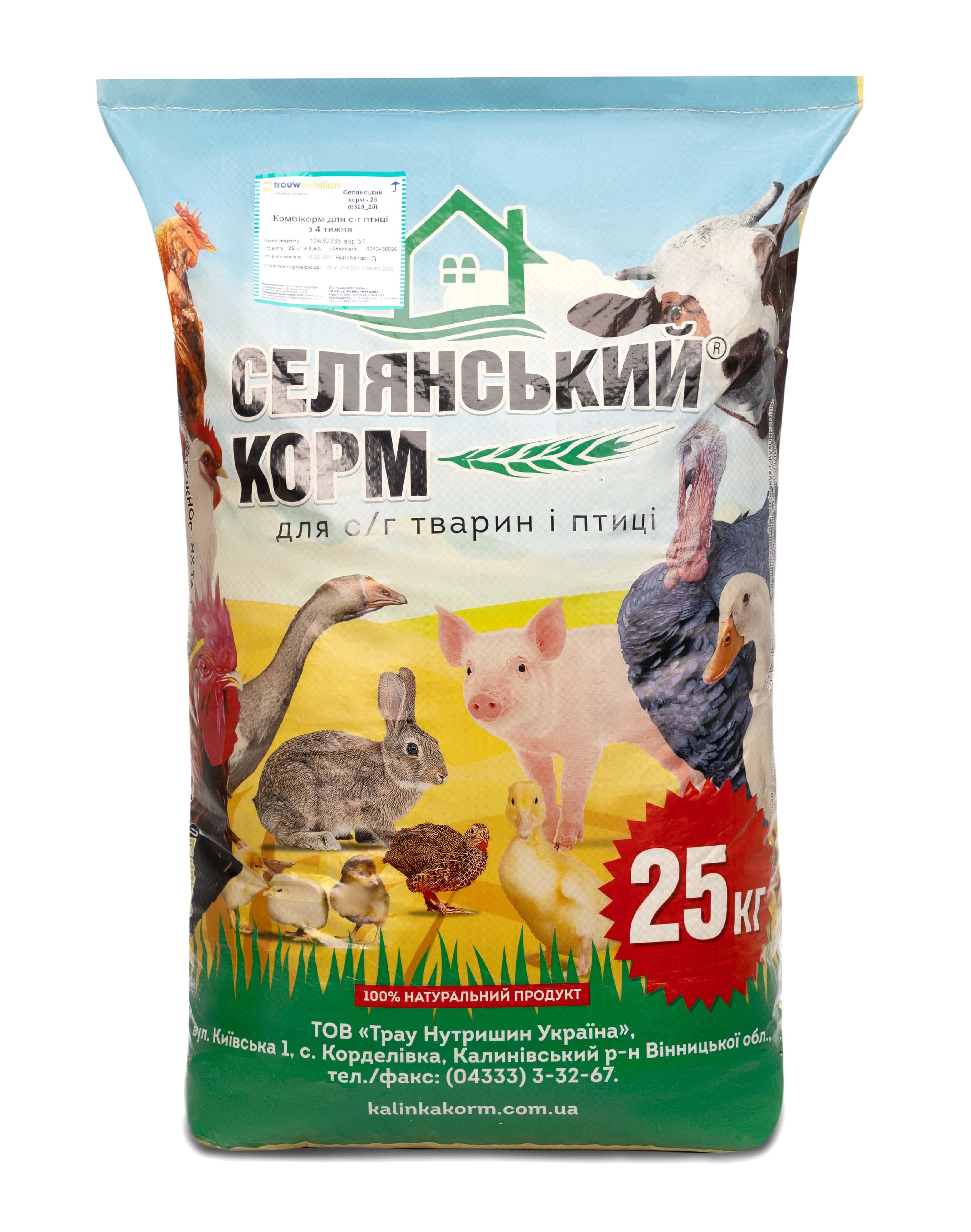 Селянський корм -25 качки/гуси фініш (6623), 25 кг